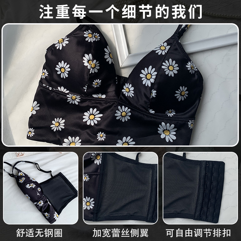 祺蕾旗舰店祺蕾法式内衣女夏季薄款无钢圈性感背心式文胸一体式吊带外穿bar0