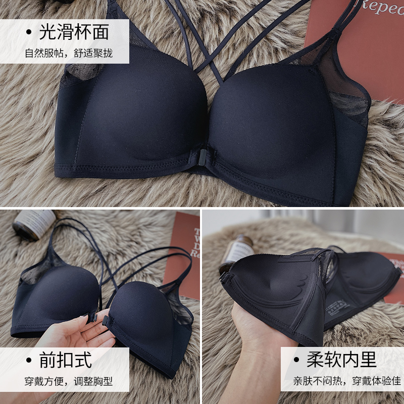 祺蕾旗舰店前扣内衣女夏小胸显大聚拢收副乳防下垂无痕无钢圈性感美背文胸罩0