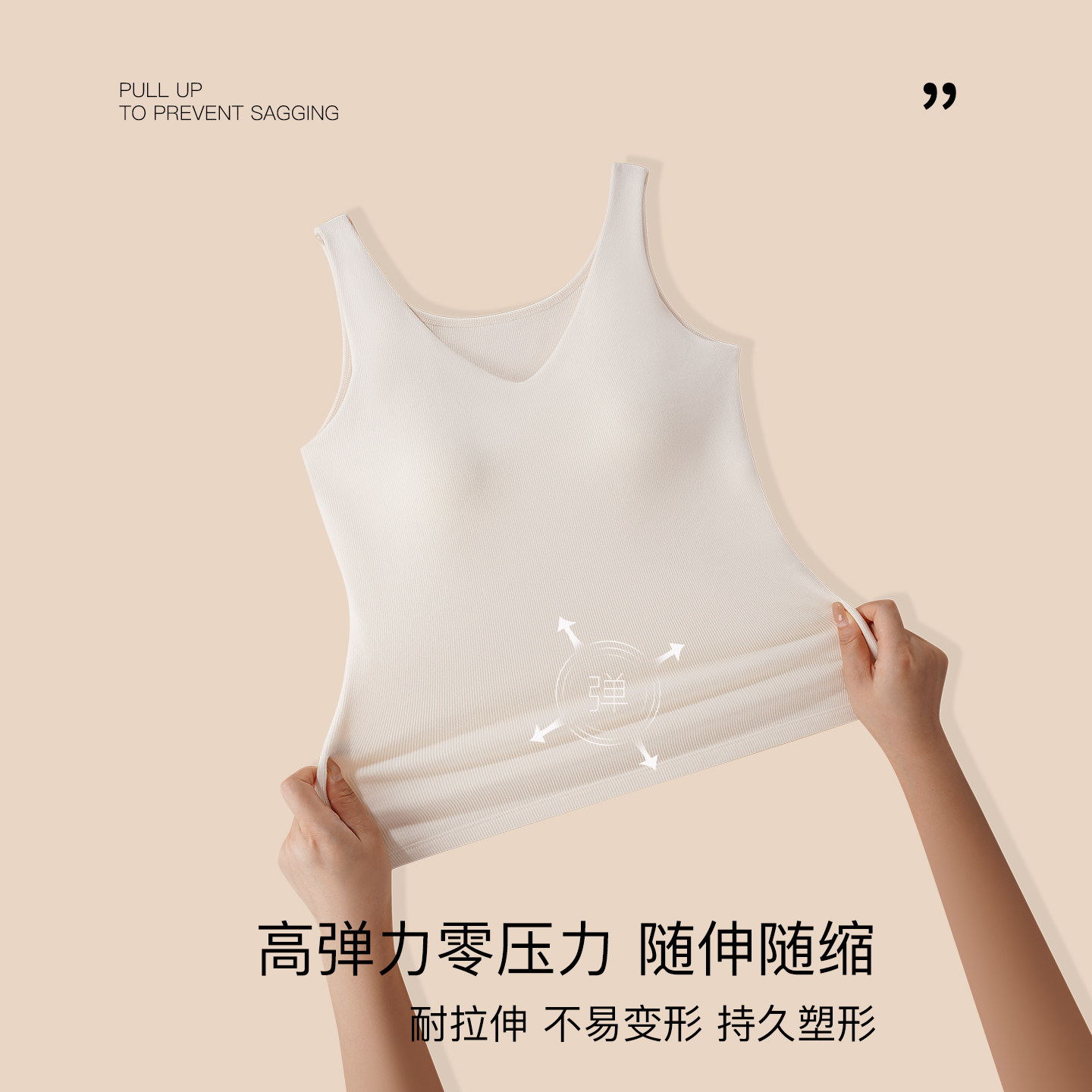 保暖背心女带胸垫秋冬季外穿免穿文胸一体式内衣无痕内搭打底上衣,淘宝优惠券,粉丝福利购,淘宝优惠卷