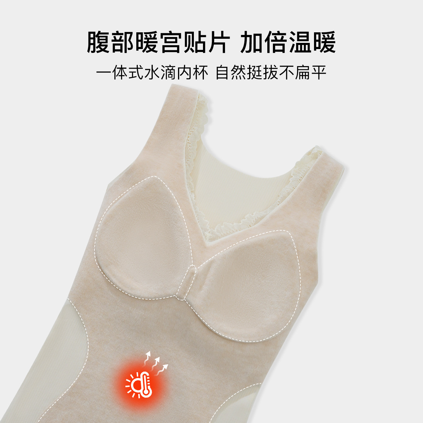 绵羊毛保暖背心女2025新款秋冬带胸垫一体杯修身内搭秋衣秋裤套装,淘宝优惠券,粉丝福利购,淘宝优惠卷
