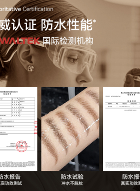 舞动奇迹水眉笔持久防水防汗