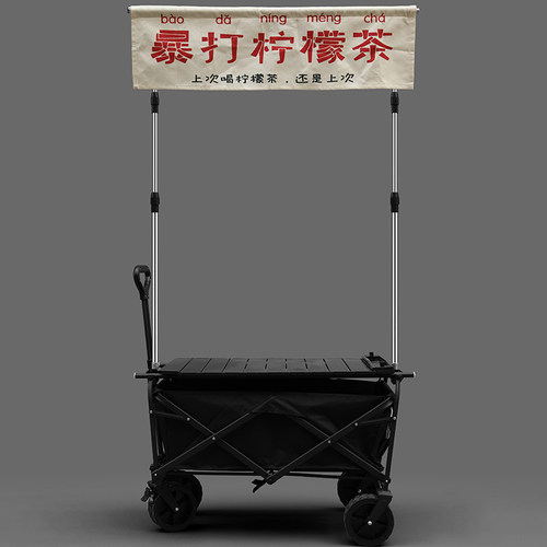 夜市摆摊广告布挂布支架杆折叠桌子桌面横幅招牌广告牌伸缩展示架 - 图0