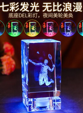 创意发光水晶羽毛球摆件可刻字