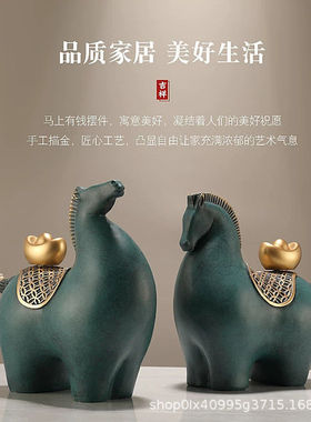 马上有钱摆件招财客厅酒柜