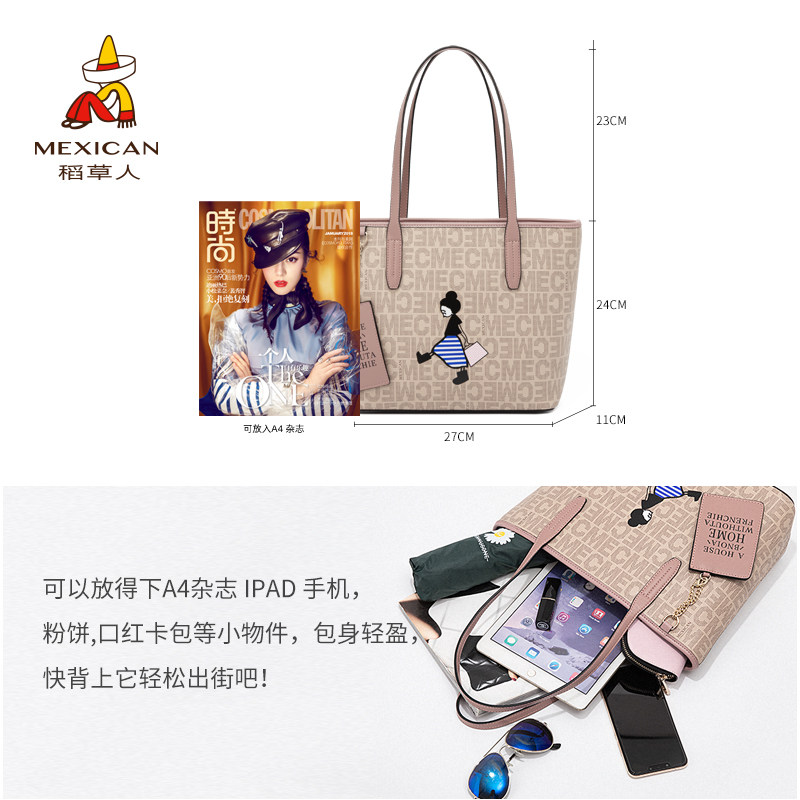 稻草人2020新款潮秋冬大容量单肩包 稻草人优客女士包袋