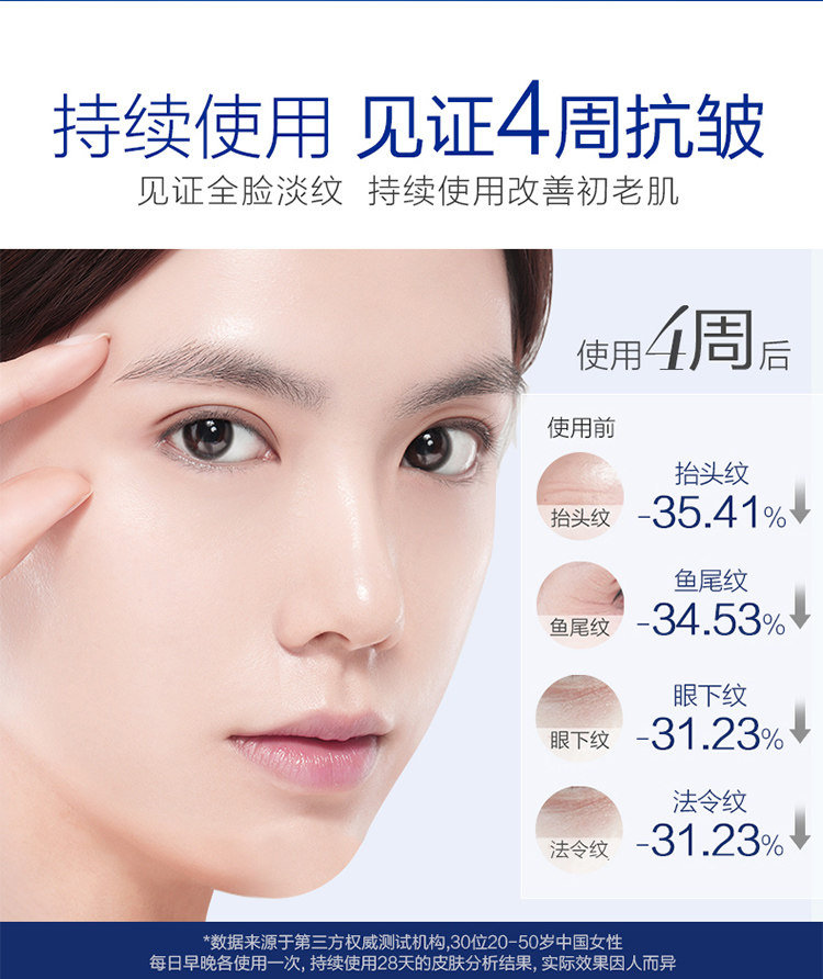 水密码白金熨斗电动去细纹抗皱眼霜 水密码恋尚眼霜