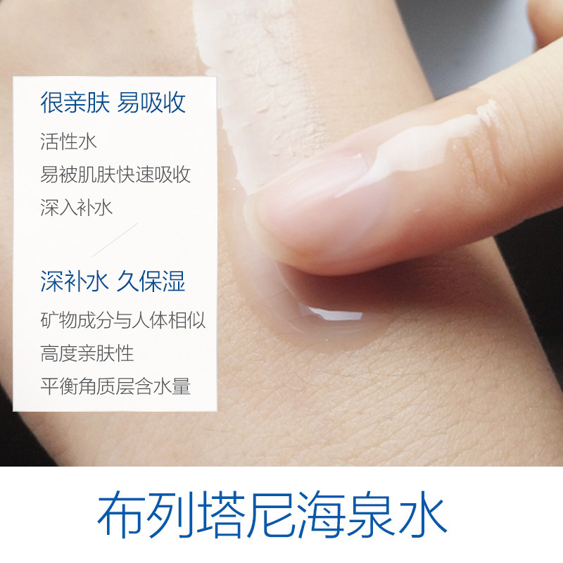 水密码补水保湿水乳护肤品套装丹姿 水密码恋尚面部护理套装