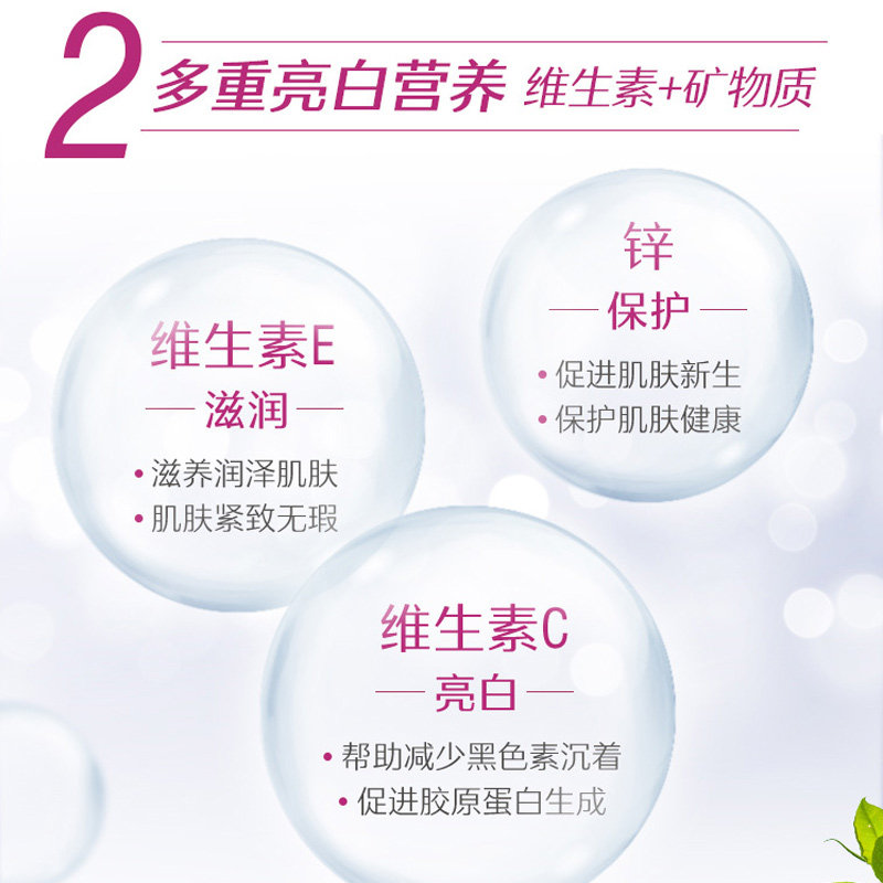 swisse高光片葡萄籽烟酰胺白藜芦醇 tgmall海外葡萄籽提取物