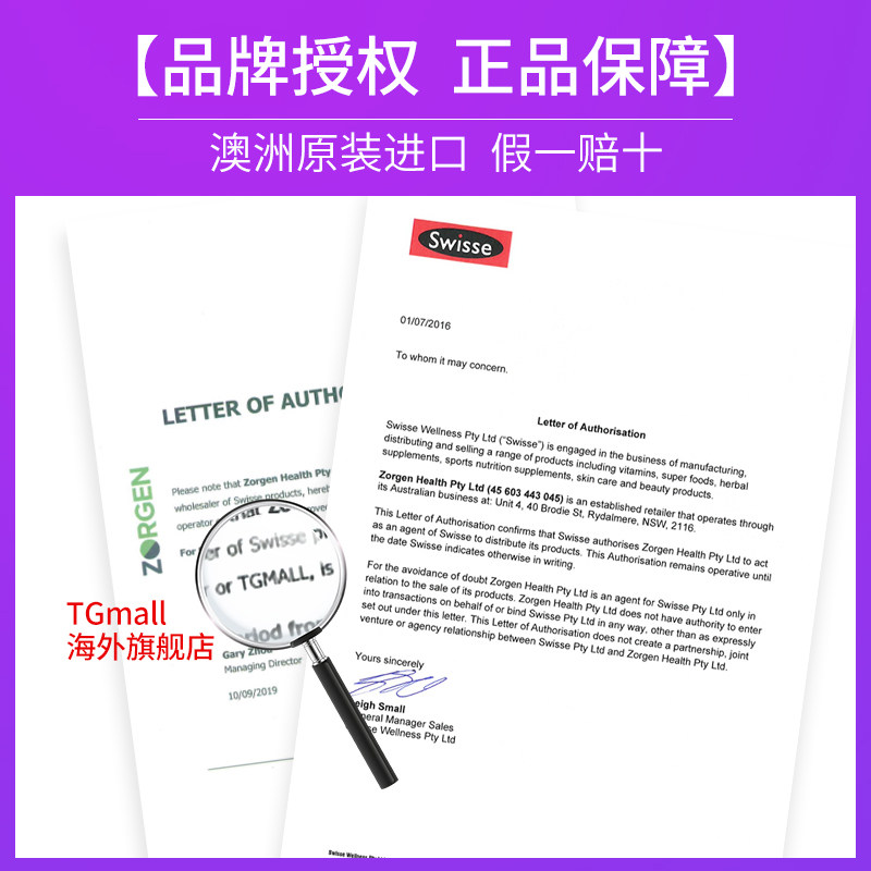 swisse中老年女士复合综合族维生素 tgmall海外复合维生素/矿物质