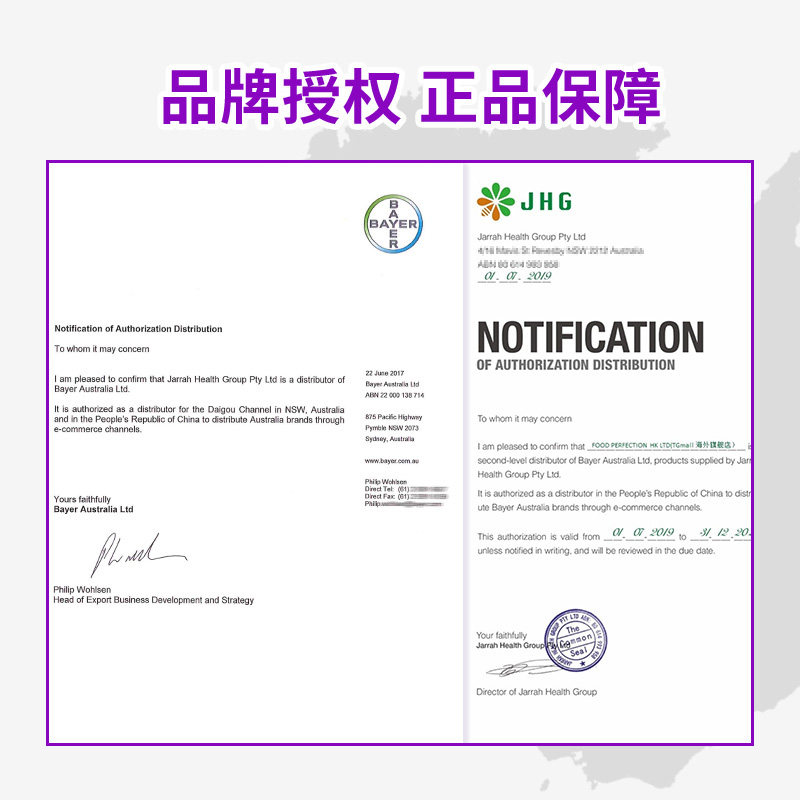  tgmall海外孕产妇DHA