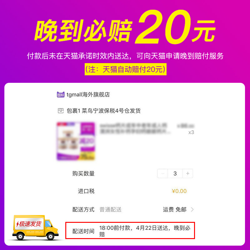 swisse护旰片120粒长期熬夜奶蓟草 tgmall海外蓟类