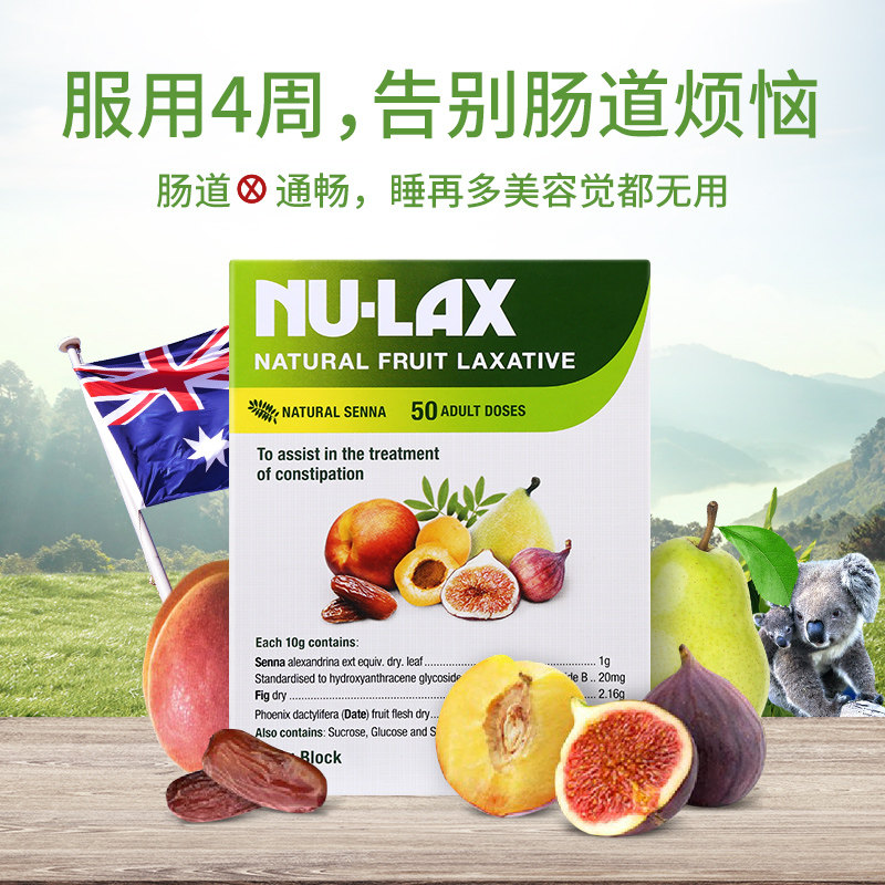 排宿便便秘神器润肠通便果*乐康膏 tgmall海外膳食纤维/果蔬纤维