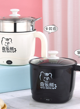 电饭锅多功能一体单人宿舍小型