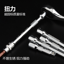 Huafeng Giant Arrow Sleeve Connecting Rod Lengthening Rod Small Flying Short Extension Rod Midfly Sleeve Accessories Big Fly Bending Rod Extension Tool