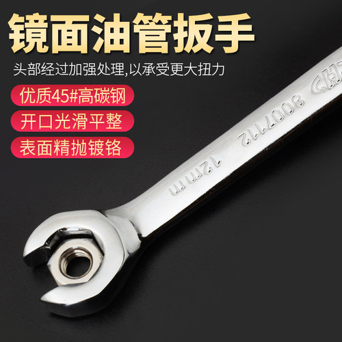 华丰巨箭镜面油管扳手六角呆头开口扳手双头卡口油管扳手 - 图3