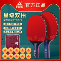 Pike table tennis racket Professional level Samsung Five Star beginner soldier Ping-pong ball length handle children elementary school children single double shooting