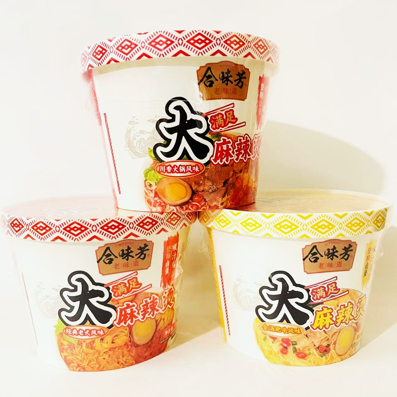 合味芳老式麻辣烫桶装冲泡即食川香金汤肥牛粉面菜卤蛋早餐夜宵,淘宝优惠券,粉丝福利购,淘宝优惠卷