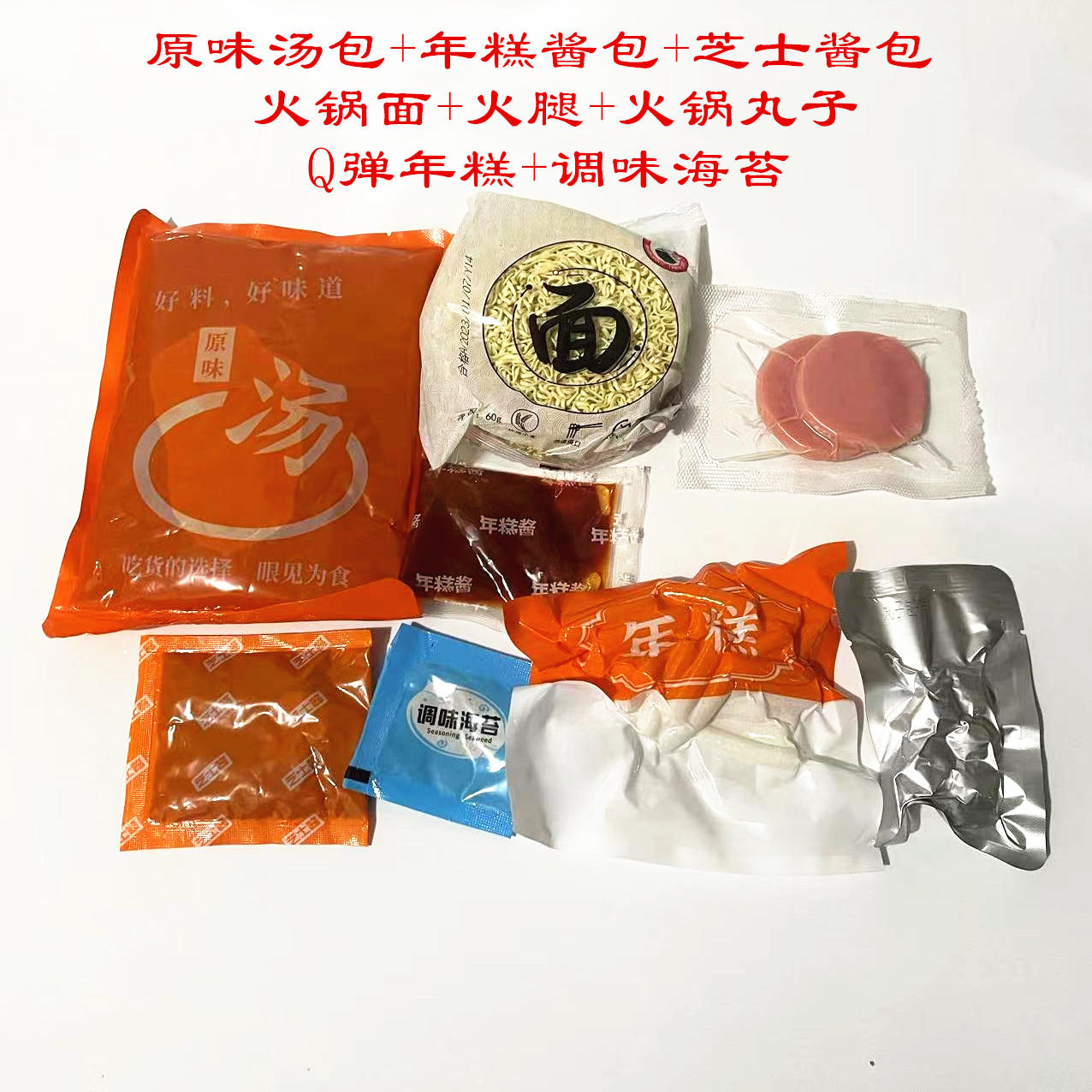 壹传食韩式部队火锅芝士辣汤面753克大袋装方便待煮方便面夜宵零 - 图2