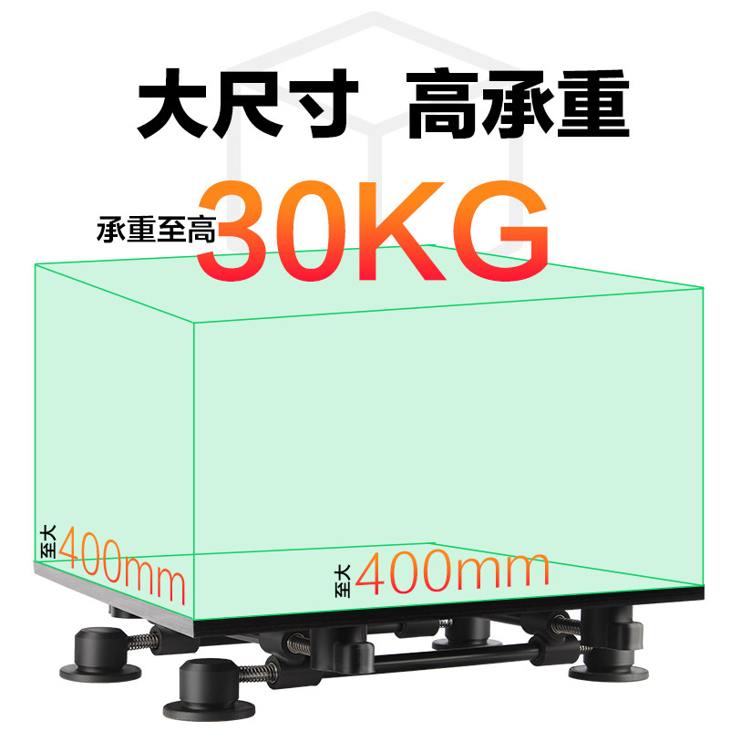 小柴人3D打印机减震平台抗震降噪底座支架工具配脚垫创想竹子通用,淘宝优惠券,粉丝福利购,淘宝优惠卷