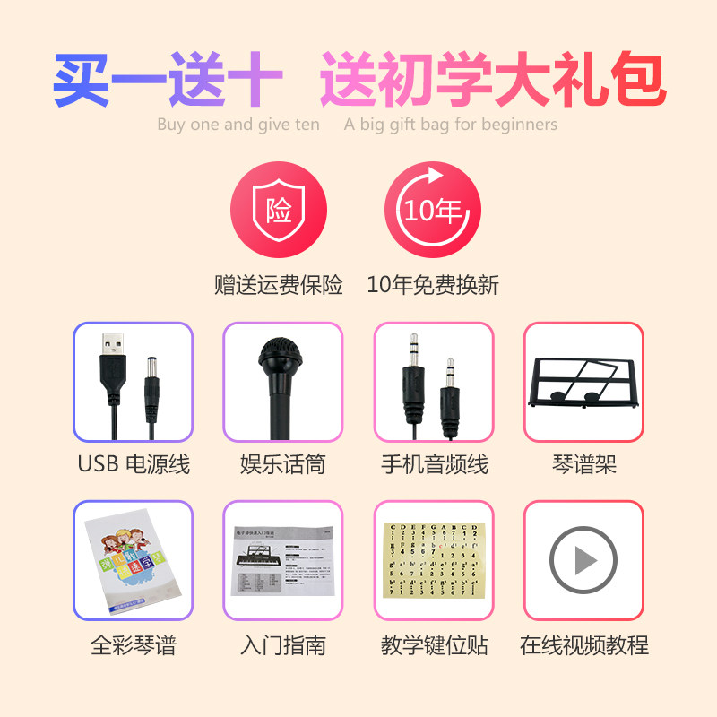 力利初学女孩多功能初学者电子琴 力利玩具品牌店电子琴玩具/儿童电子琴