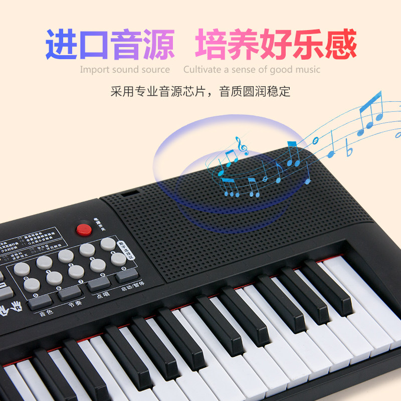 力利初学女孩多功能初学者电子琴 力利玩具品牌店电子琴玩具/儿童电子琴