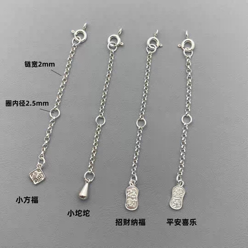 s925银穿小米珠珍珠项链扣可调节带吊坠手链手工diy扣头配件全套 - 图2