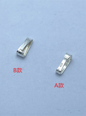 s925纯银开口活动瓜子扣头