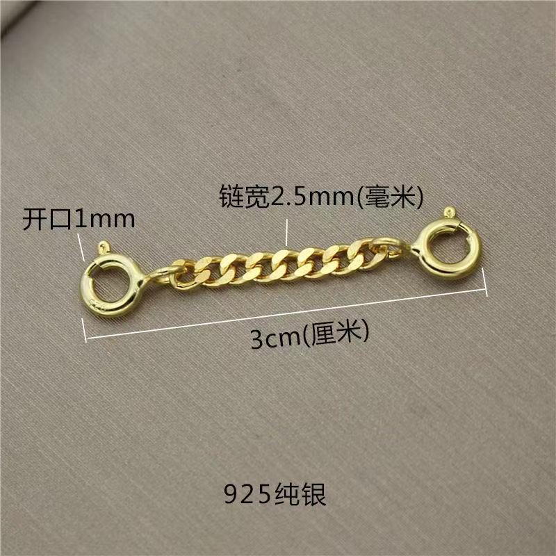 925纯银项链延长链双扣加长安全链保险链镀黄金色侧身马鞭链2.5mm,淘宝优惠券,粉丝福利购,淘宝优惠卷