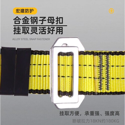 宏建安全带五点式高空作业国标双钩保险绳套装高空防坠耐磨涤纶带 - 图2
