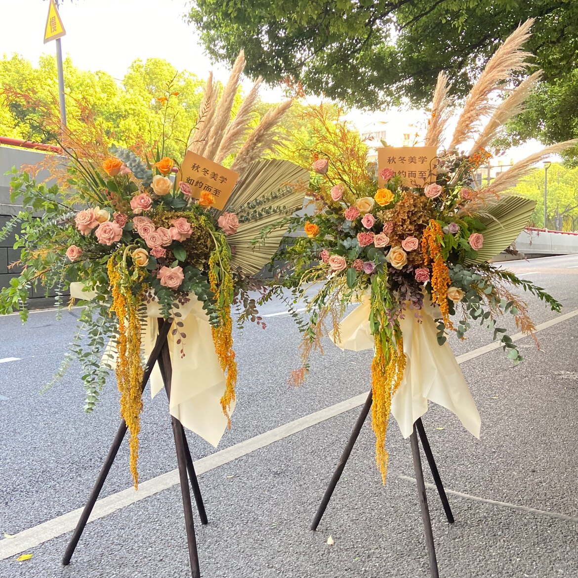 杭州鲜花速递同城玫瑰混搭开业花篮庆典乔迁应援演唱会订货送滨江_虎窝淘