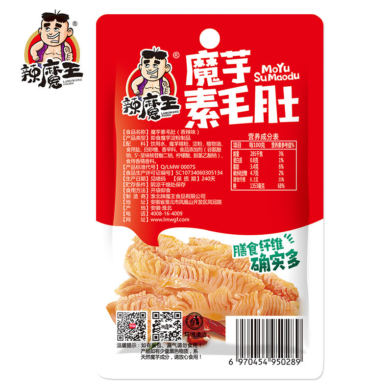 辣魔王爽360g素毛肚辣条香低魔芋 辣魔王素肉
