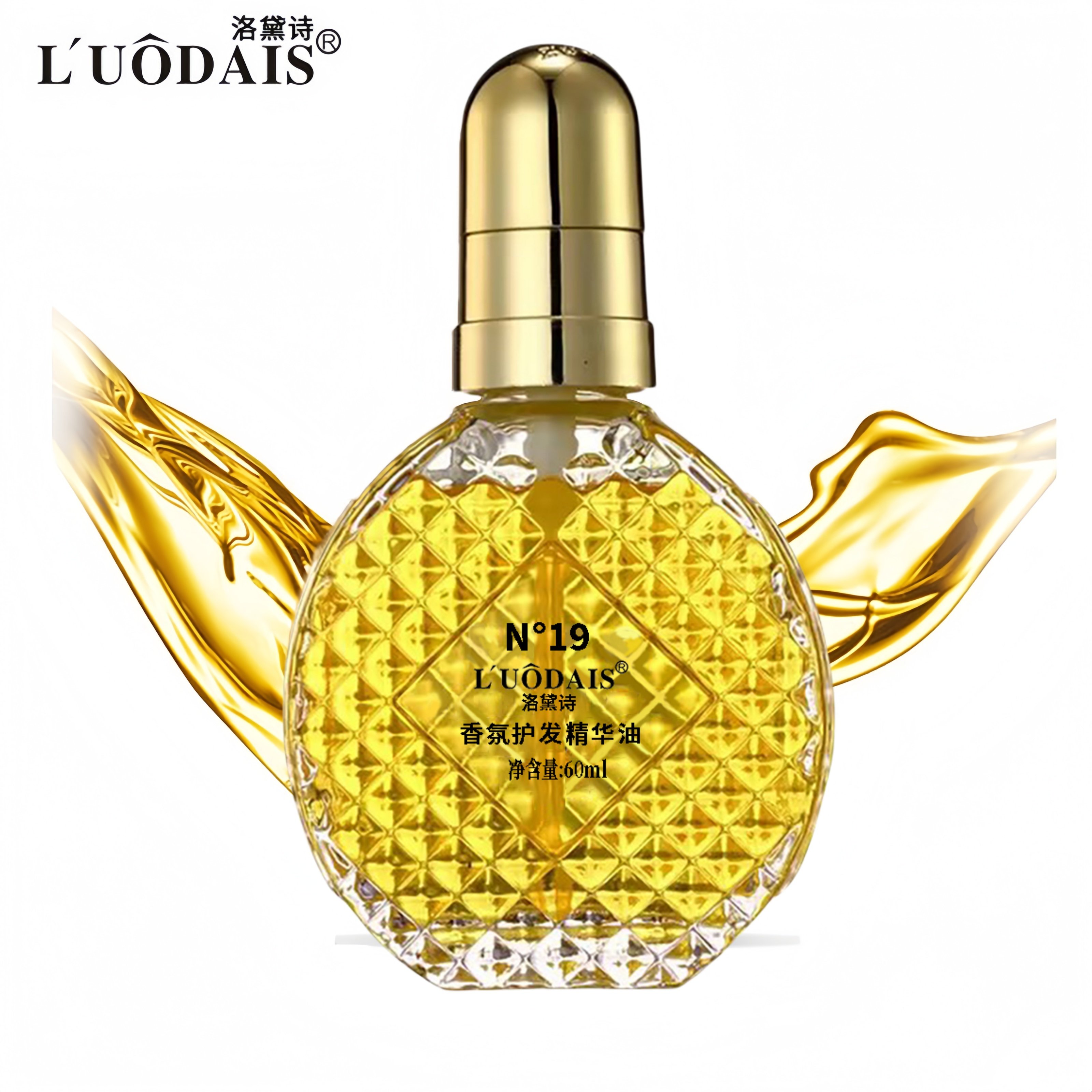 洛黛诗n19香水护发精油女防静电防毛躁补水发膜修护头发干枯免洗,淘宝优惠券,粉丝福利购,淘宝优惠卷