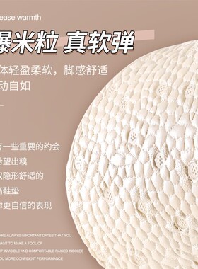 适用麦昆小白鞋鞋垫舒适内增高运