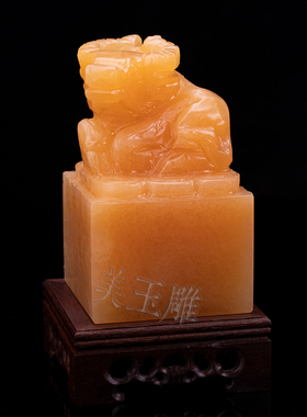 黄玉石卧牛雕刻风水印章摆件生肖牛房屋补缺角客厅玄关工艺品装饰