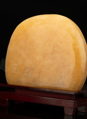 天然玉石可免费定制刻字