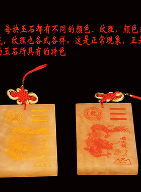 玉石避火龙牌厨房西北角火烧天门