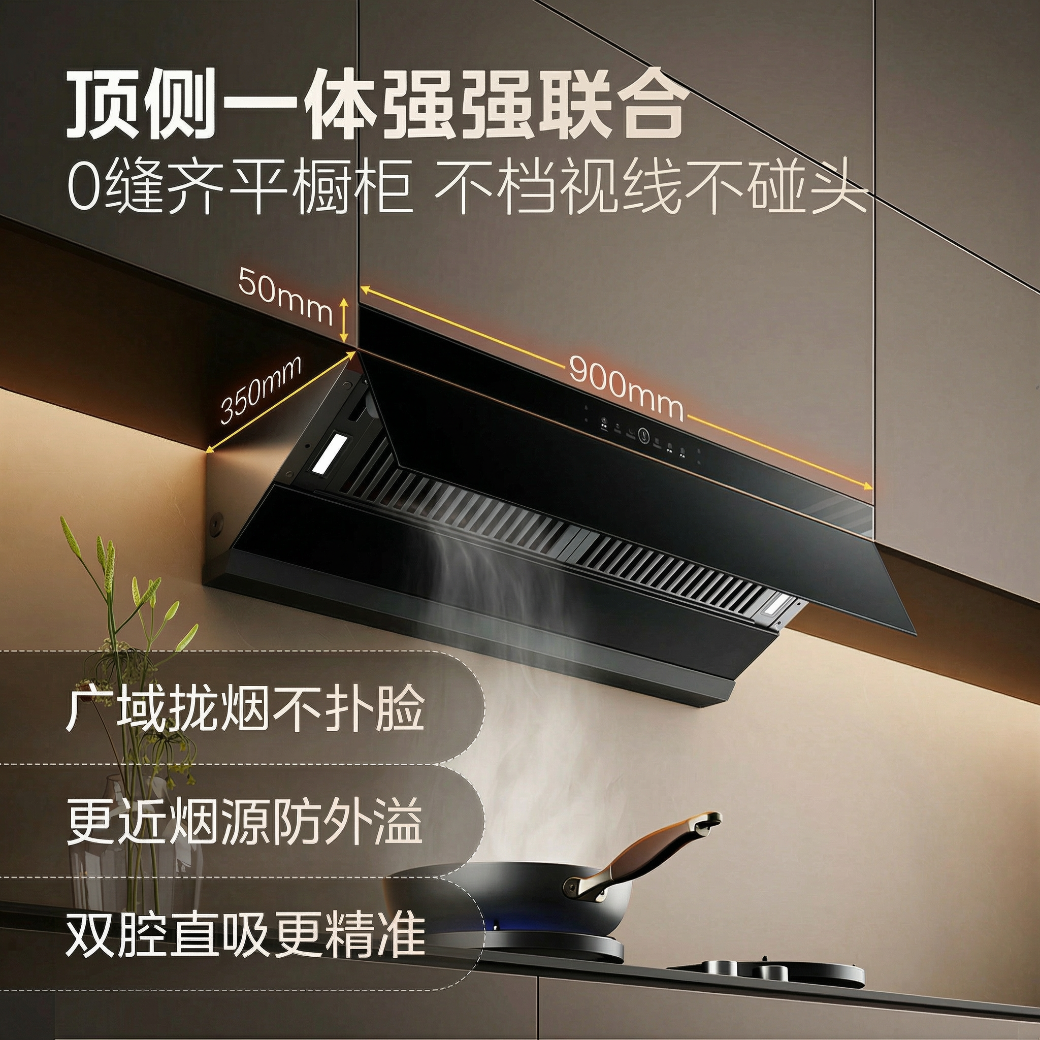 美的蒸汽洗AK7Pro家用大吸力厨房抽油烟机烟灶套装以旧换新补贴