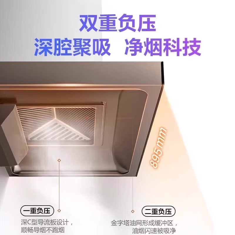 美的出品华凌H4抽油烟机家用厨房大吸力顶吸式脱排烟机官方旗舰店