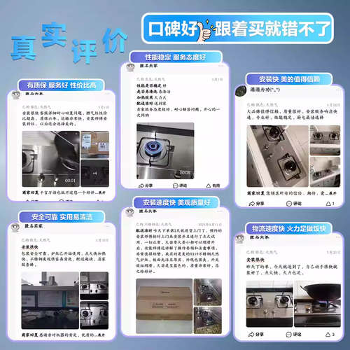 美的燃气灶PQ215家用煤气灶双灶天然气液化气不锈钢炉灶嵌入式灶 - 图2