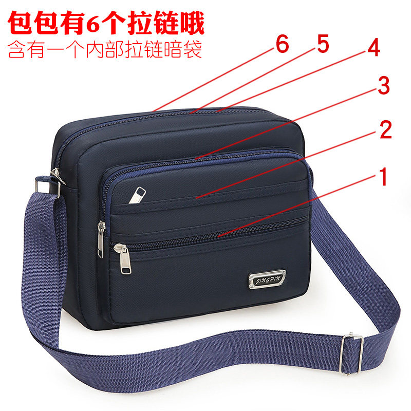 新款休闲单肩包做生意收钱斜挎包男女多层收银包休闲大容量旅游包,淘宝优惠券,粉丝福利购,淘宝优惠卷