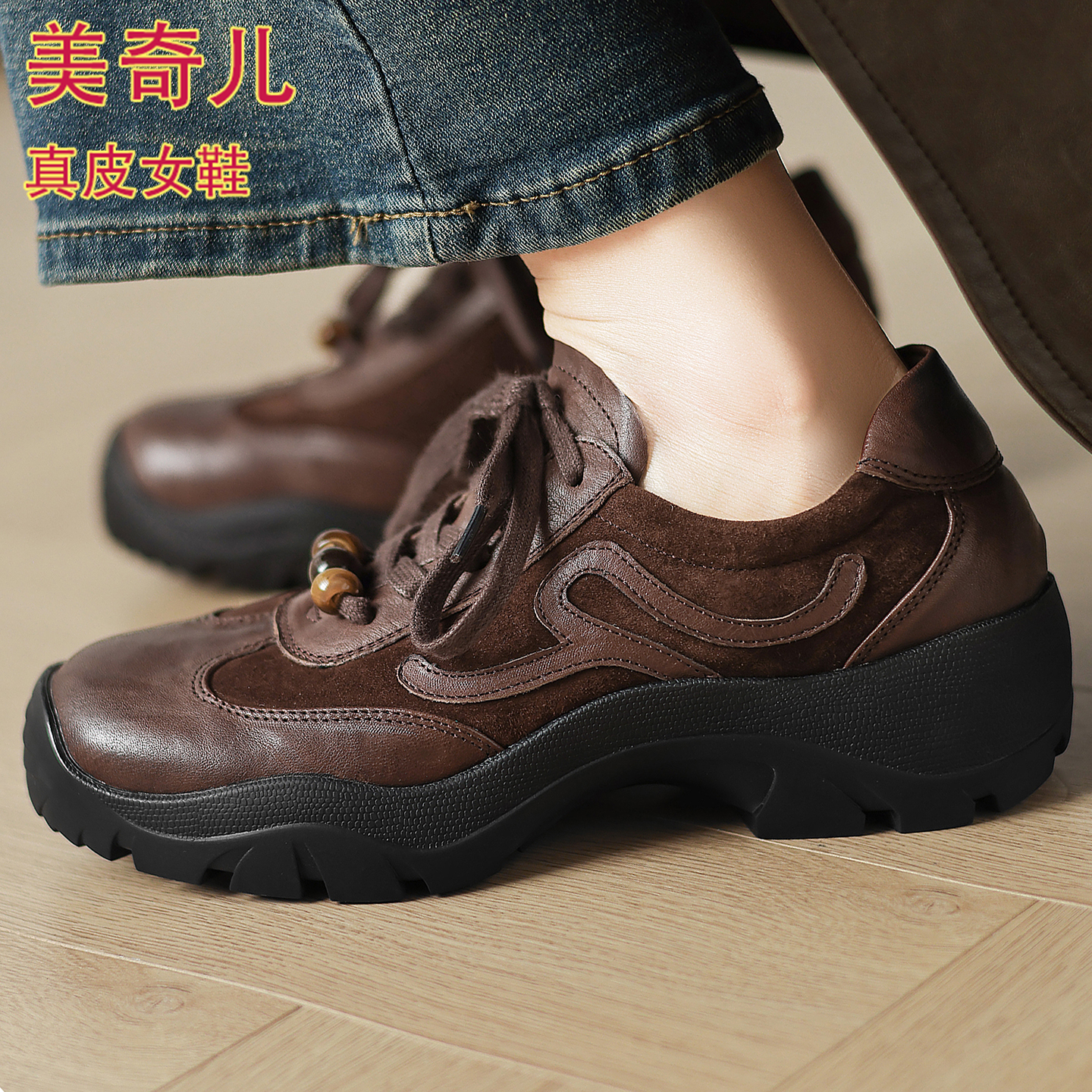 真牛皮防滑系带德训鞋百搭洋气舒适拼色运动休闲鞋秋冬款深口女鞋 - 图2