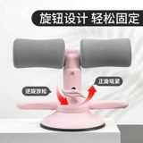 Начните с вспомогательного помощника фиксированного всасывающего всасывающего фитнеса оборудования, предоставляя женские упражнения с упражнениями по брюшным упражнениям.