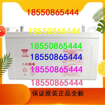 Soup shallow (YUASA) storage battery NP100-12 soup shallow 12V100AH maintenance-free lead-acid storage battery