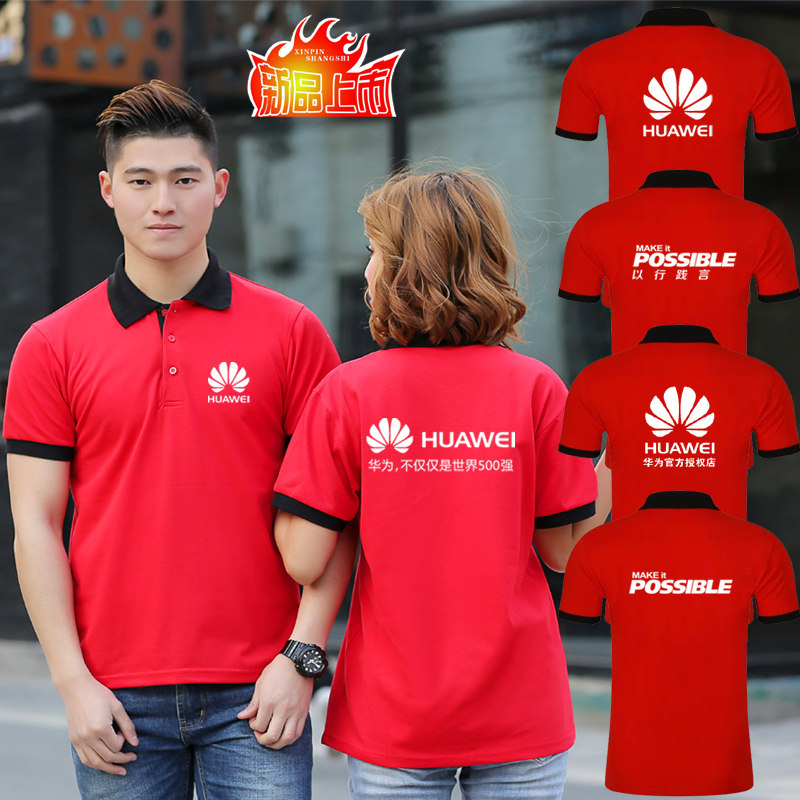 工作手机定制