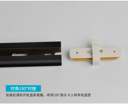 射灯led轨道灯可伸缩吊杆长杆滑道条可拉伸高层升降导轨灯配件 - 图1