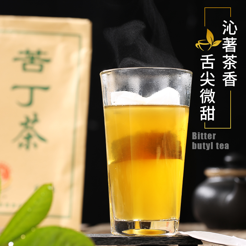 苦丁茶茶正品非特级贵州特产发酵余庆小叶正宗袋装小包袋泡茶 - 图0