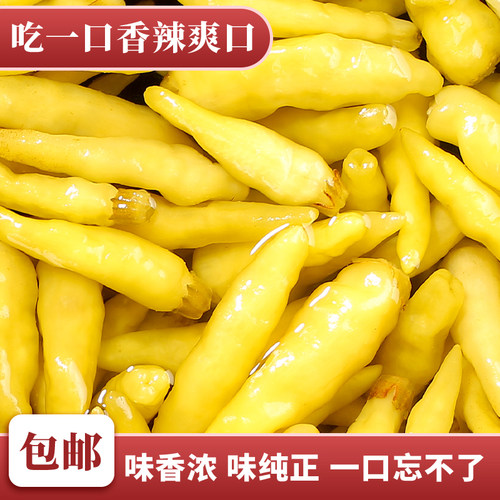 新鲜小米辣泡椒特辣泡红椒野山椒商用泡菜母水凤爪调料袋装4斤 - 图1