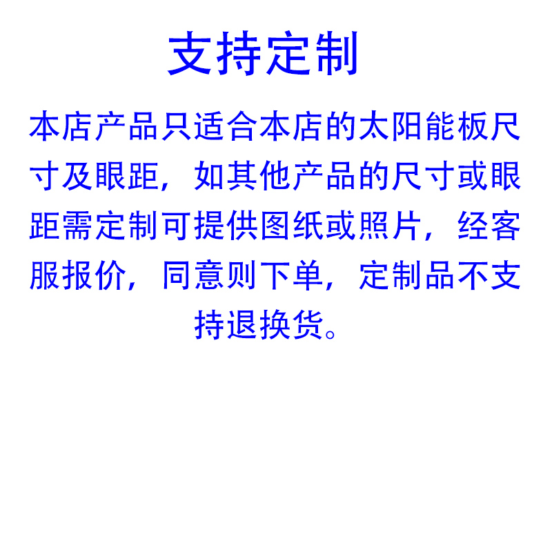 太阳能光伏电池发电板镀锌组件角铁简易三角安装平台阳台地面支架 - 图3