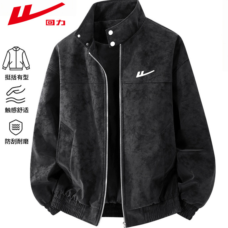 回力高级感美式复古麂皮绒皮夹克男