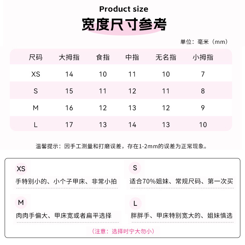 澳白珍珠纯手工穿戴甲2025新款高级感短款甲片纯色显白美甲贴片,淘宝优惠券,粉丝福利购,淘宝优惠卷